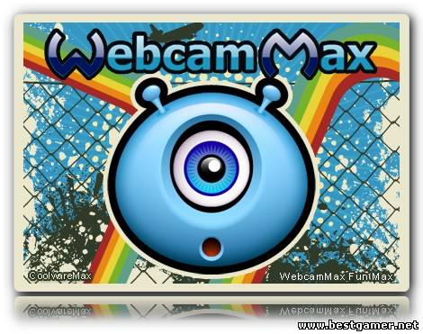 WebcamMax 7.6.5.8 (2012) РС