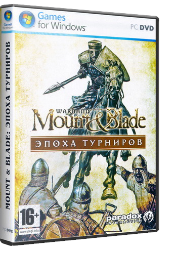 Mount & Blade: Эпоха турниров / Mount & Blade: Warband [1.153] (2010) PC &#124; RePack от WebeR