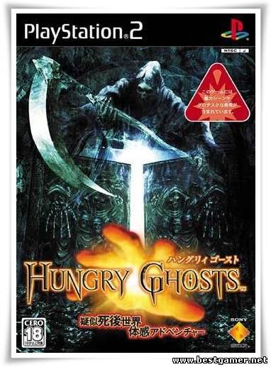[PS2] Hungry Ghosts [JAP&#124;NTSC-J]