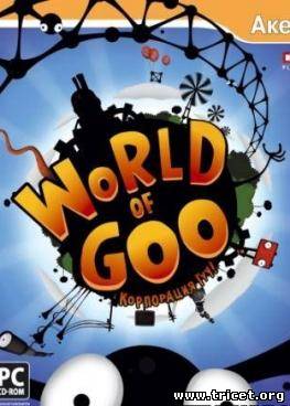 World Of Goo (2008/2009) RU / PC &#124; RePack