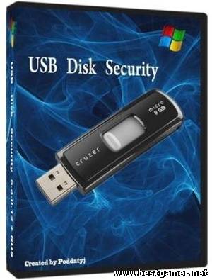 USB Disk Security 6.2.0.18