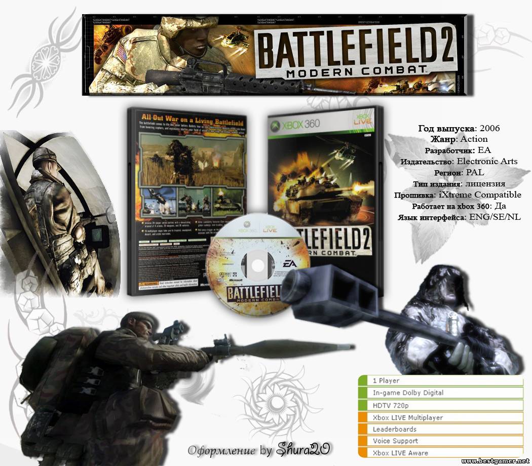 Battlefield 2: Modern Combat (2006) [PAL][ENG][L]