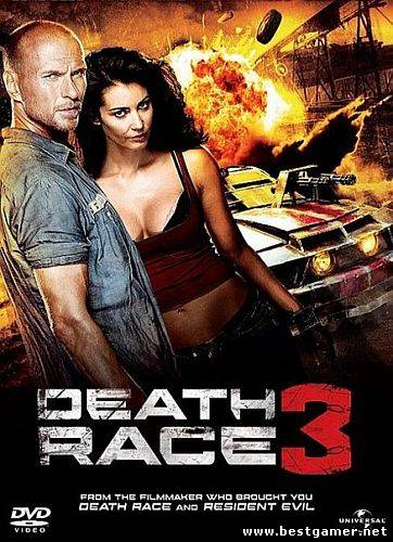 Смертельная гонка 3 / Death Race: Inferno (Роэль Рейн) [2012, боевик, HDTVRip] трейлер