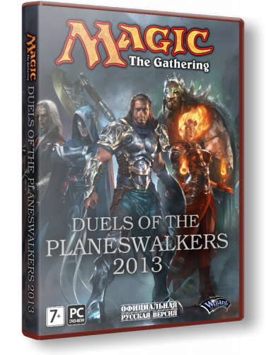 Magic: The Gathering - Duels of the Planeswalkers 2013 Special Edition (2012) PC &#124; Repack от R.G. Catalyst