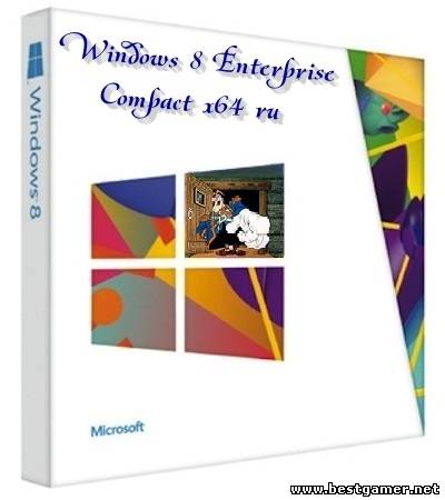 Windows 8 Enterprise Compact x64 ru