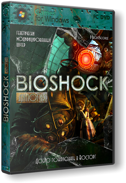 Bioshock: Дилогия / Bioshock: Dilogy (2007-2010) PC &#124; Rip от R.G. Catalyst