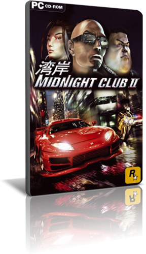 Midnight Club II [RUS] (2009) [RePack]