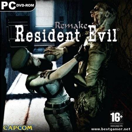 Resident Evil Remake PC (2012 (ENG) [Repack]