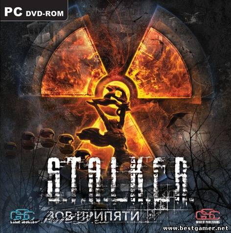 S.T.A.L.K.E.R: Зов Припяти - Slayer Mod v.0.17 (GSC World Publishing) (RUS) [Repack] От SeregA_Lus