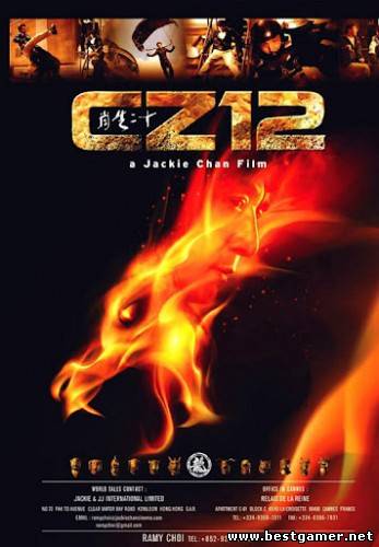 Доспехи бога 3: Миссия Зодиак / Chinese Zodiac (Джеки Чан)[2012 г., фантастика, комедия, приключения,HDRip] трейлер