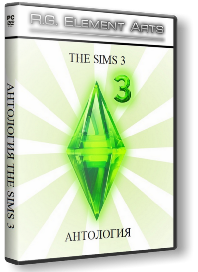 The Sims 3. Антология (2009-2012) PC &#124; RePack от R.G. Element Arts