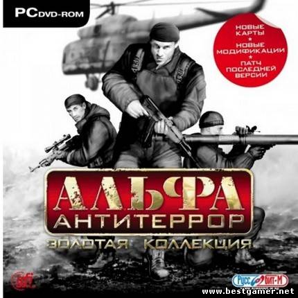 Antiterror / Антитеррор [L] [RUS / RUS] (2012)