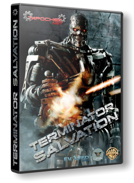 Terminator Salvation.GOW