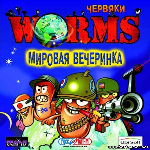 Worms: Мировая вечеринка / Worms World Party (2001) PC &#124; RePack