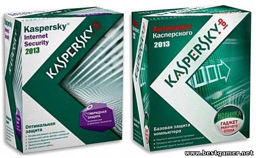 Kaspersky Internet Security 2013 13.0.1.4190 Technical Release [RU, 2012]