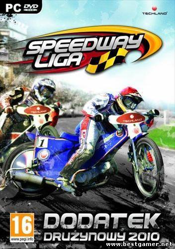 Speedway Liga Dodatek Druzynowy (2010) [RUS][RUSSOYND][RePack]