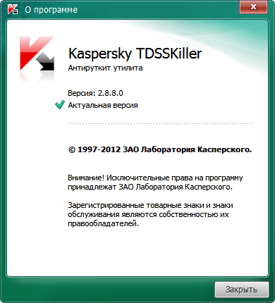 Kaspersky TDSSKiller
