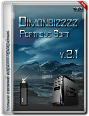 Dimonbizzzz Portable Soft