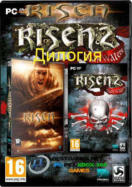 Дилогия Risen (2009,2012) [Repack,Русский,RPG / 3D / 3rd Person] от {AVG}