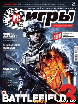 PC Игры №7 (июль) (2011) [PDF]