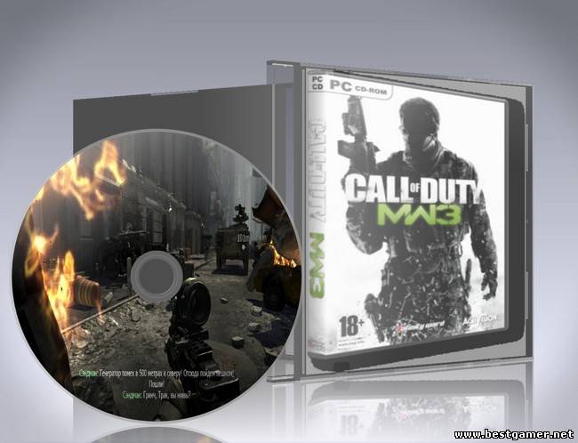 Call of Duty: Modern Warfare 3 [Текст + Звук] (2011) PC &#124; Русификатор (2011)