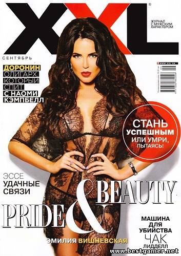 XXL - № 9 Украина (Сентябрь) [2012, мужской журнал, PDF]