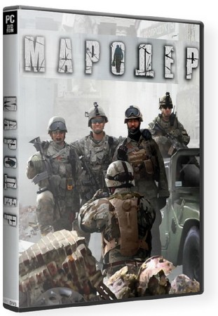 Мародер / Man of Prey (2009) PC &#124; Repack