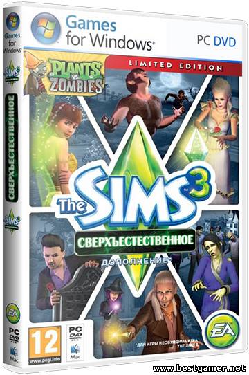 The Sims 3: Сверхъестественное / The Sims 3: Supernatural (Electronic Arts) (MULTi21/RUS) [Add-on]