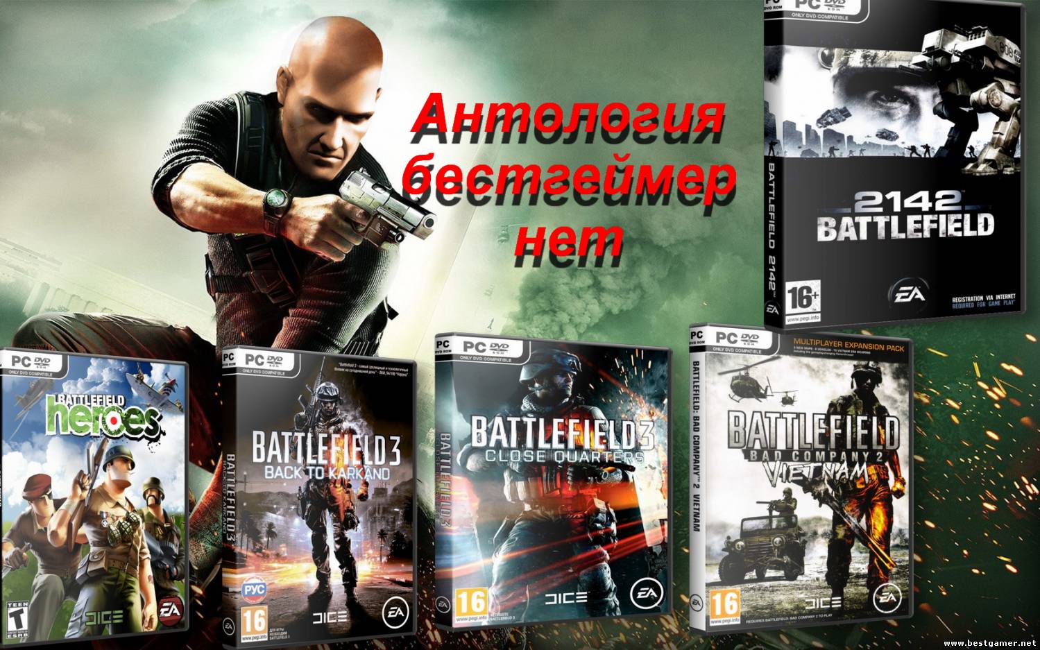 Антология Battlefield (Electronic Arts / SoftClub) (RUS/ENG) [L] [2002-2011]