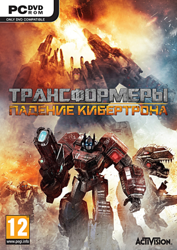 Трансформеры: Падение Кибертрона / Transformers: Fall Of Cybertron (RUS/ENG) [Rip] от R.G. World Games