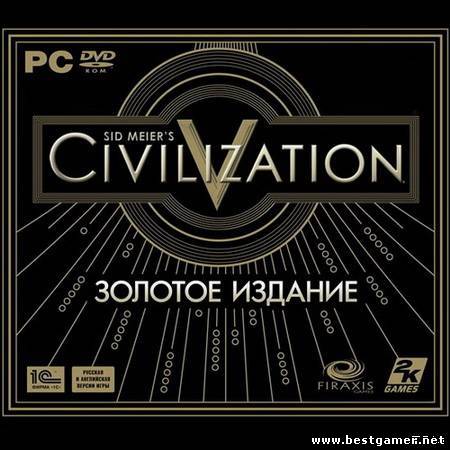 Sid Meier&#39;s Civilization V: GOTY (2010) PC &#124; RePack от R.G. Механики