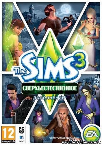 The Sims 3: Supernatural [v1.0 EN/RU] NoDVD + KeyGen [Scene]