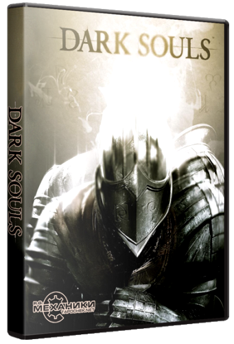 Dark Souls: Prepare to Die Edition (2012) PC &#124; RePack от R.G. Механики