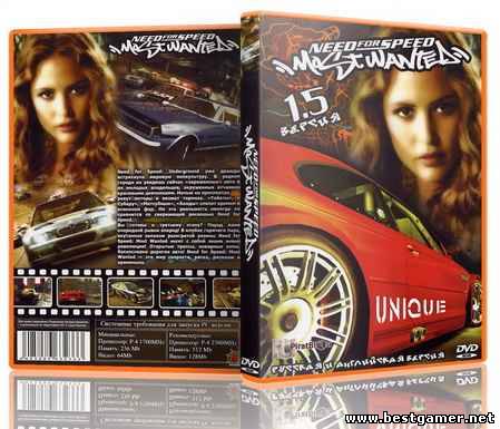 Need For Speed Most Wanted: Unique (2010) PC