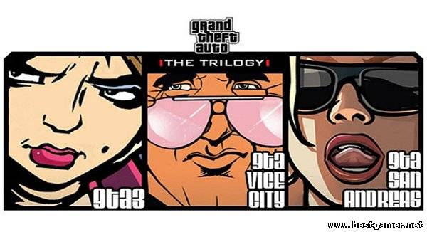 GTA - Трилогия / Grand Theft Auto - The Trilogy (2012) [RUS] [ENG] [Repack] by Snap Suzun