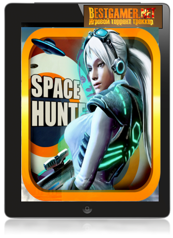 [+iPad] Space Hunter Sandra [v1.1, Дуал-стик шутер, iOS 4.0, ENG] - Unreal Engine 3