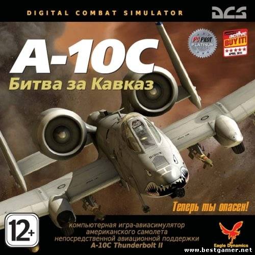 DCS: A-10C Битва за Кавказ (2011) PC {Лицензия}