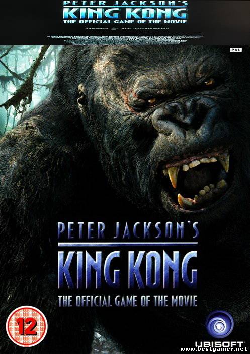 Peter Jackson&#39;s King Kong [PAL/NTSC-U/R&lt;wbr>USSOUND]