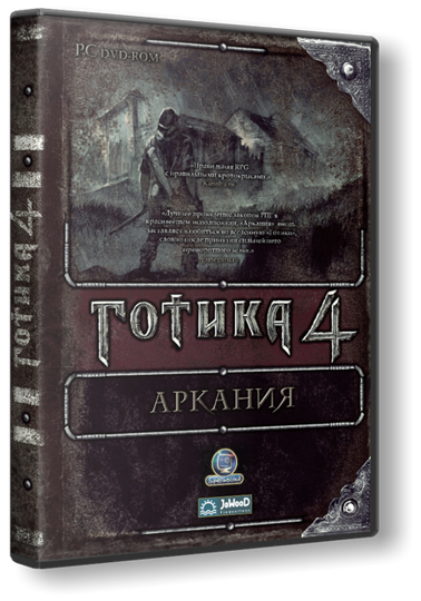 Готика 4: Аркания / Arcania: Gothic 4 (2010) [Repack, Русский, RPG / 3D  от {AVG}