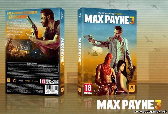 Max Payne 3 Update v1 0 0 56-RELOADED