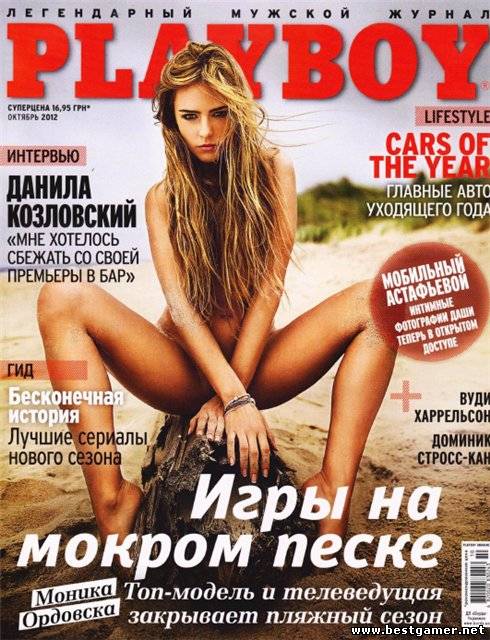 Playboy №10 (октябрь / Украина)