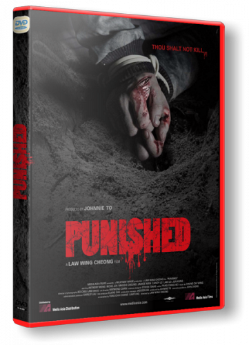 Похищение / Punished (Винг-Чеонг Лау) [2011 г., триллер, криминал, BDRip]