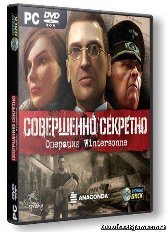 Совершенно секретно: Операция Wintersonne (2007) PC