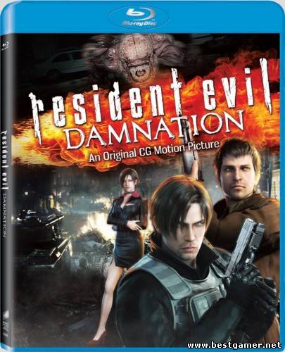 Обитель зла: Проклятие / Resident Evil: Damnation / Biohazard: Damnation  [2012, мультфильм,