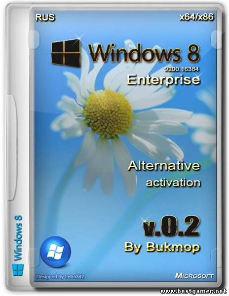 Windows 8 Enterprise x86/x64 Alternative Activation v.0.2