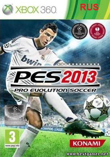 Pro Evolution Soccer 2013 [ PAL / RUS ]