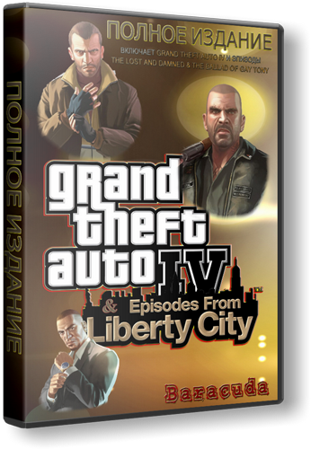 Grand Theft Auto IV: Полное издание / Grand Theft Auto IV: Complete Edition [Ru] (RePack/1.0.6.1/1.1.2.0) 2010 &#124; RG Games