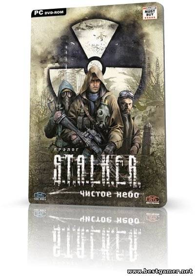 S.T.A.L.K.E.R.: Чистое Небо. Змеелов / S.T.A.L.K.E.R.: Clear Sky. Zmeelov (2012) PC &#124; Mod