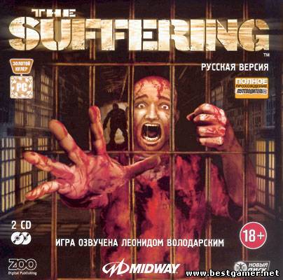 The Suffering / The Suffering. Русская версия (2004) PC &#124; RePack от ivandubskoj