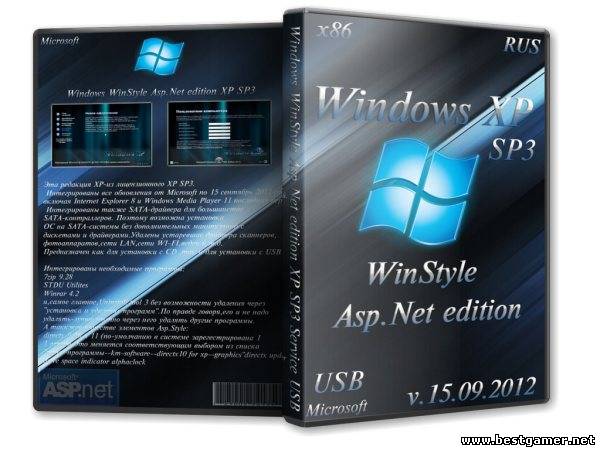 Windows WinStyle Asp.Net edition XP SP3 Service USB (15.09.2012)